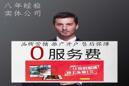 SEM代运营托管公司成功案例分享